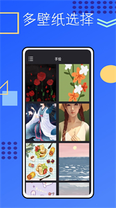 鎖屏啟動(dòng)小組件鴨