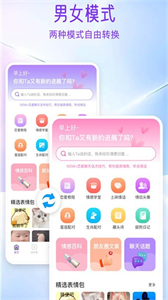 AI情話