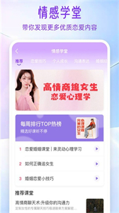 AI情話截圖