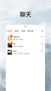 全民動動截圖