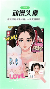 照片修復(fù)助手app