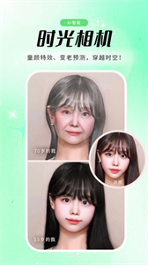 照片修復(fù)助手app截圖
