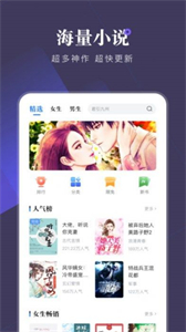 野花香小說網(wǎng)截圖