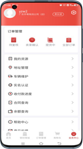 鋼鐵王國截圖