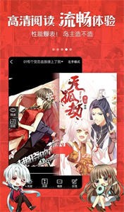 KUKU漫畫島截圖