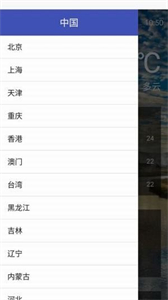 小瑞天氣截圖