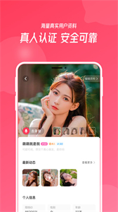 陌悅截圖