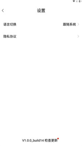 Mobapad截圖