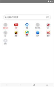 免費漫畫閱站官方版截圖