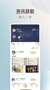 仙劍聯(lián)盟截圖