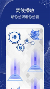 手機(jī)換機(jī)王
