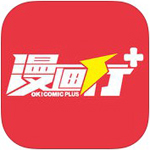 漫畫(huà)行