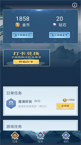 全民領(lǐng)福利