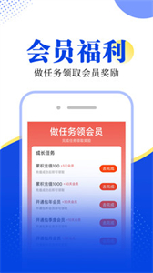 滿閱小說極速版截圖