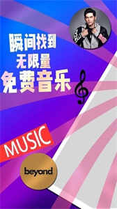 簡單云音樂