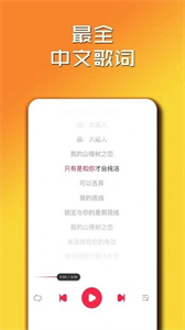 簡單云音樂截圖