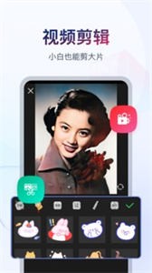 書單視頻助手截圖