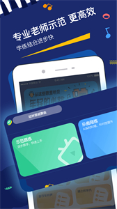 星星AI學(xué)鋼琴截圖