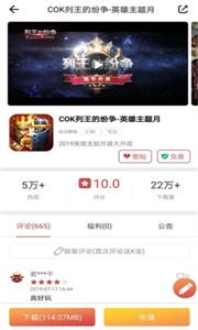 57k手游截圖
