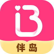 伴島聊天
