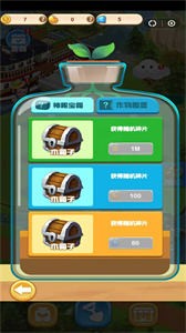 趣玩游戲盒子截圖