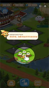 趣玩游戲盒子截圖