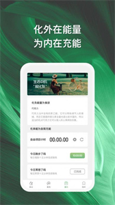 善化截圖