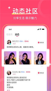 愛一起截圖