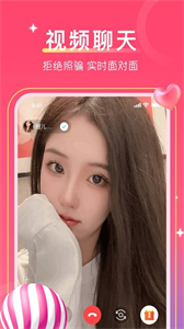 愛一起截圖