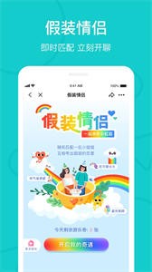 the l截圖