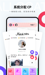 紅藍cp截圖