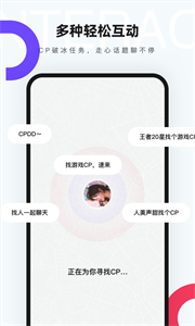 紅藍cp截圖
