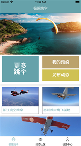 奇酷生活截圖