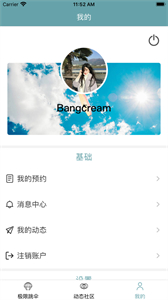 奇酷生活截圖