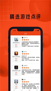 玖佳游戲社區(qū)截圖