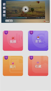 實時變聲器王截圖