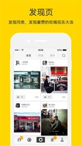 Nice截圖