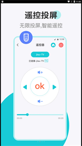 樂投電視投屏