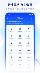 logo設計生成器截圖