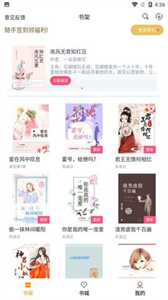 云看小說截圖