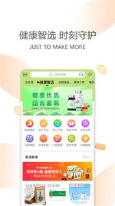 今天買買截圖