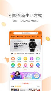 今天買買截圖