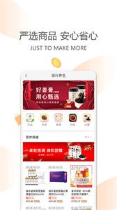 今天買買截圖