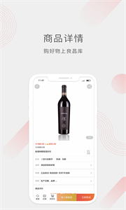良昌庫(kù)截圖