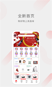 良昌庫(kù)截圖