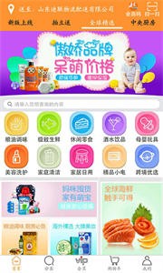 拍立送截圖