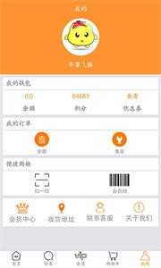 拍立送截圖