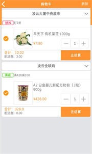 拍立送截圖