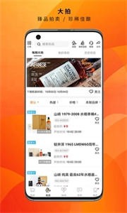 酒蟲(chóng)網(wǎng)截圖
