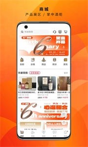 酒蟲(chóng)網(wǎng)截圖
